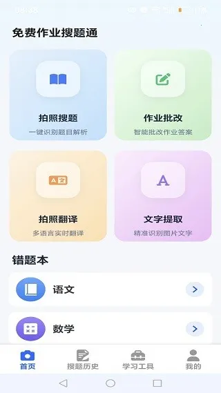 �����ҵ����ͨ