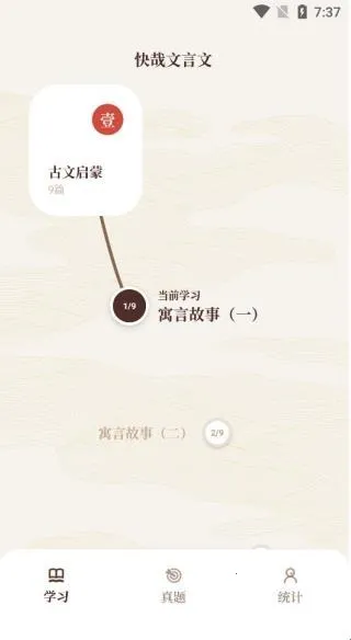 ����������(������ѧϰ����)