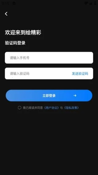 �澫��2026�ٷ����°汾