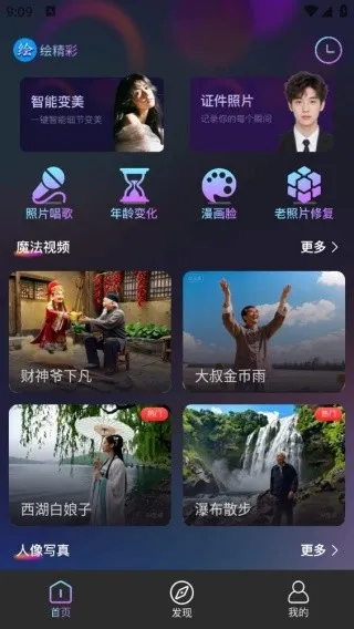 �澫��2026�ٷ����°汾