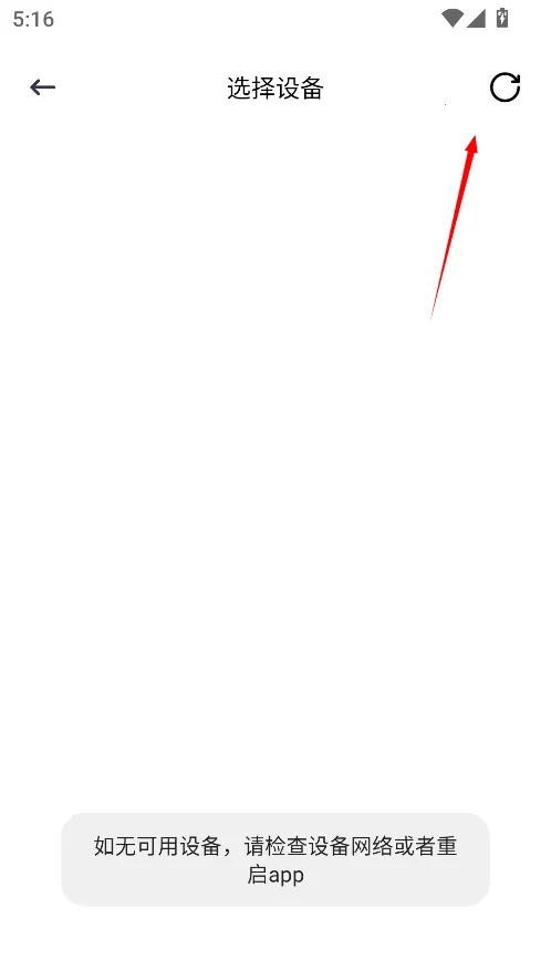 ��ӥ�ٿ�Ͷ��2026���°汾