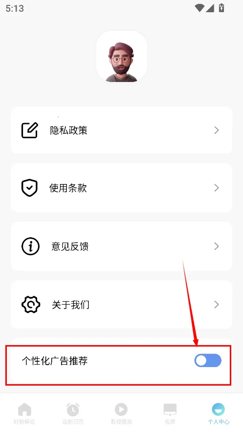 ��ӥ�ٿ�Ͷ��2026���°汾