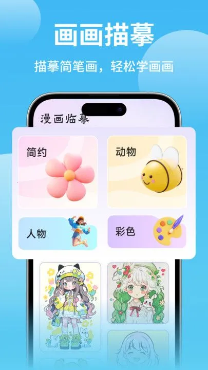 �����߲ʻ滭(�滭����app)