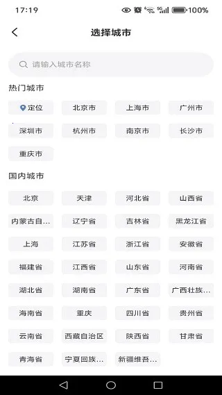 ����Ԥ��׼ʱ