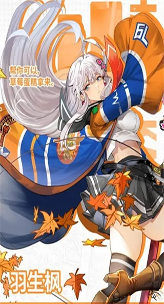 飞跃虹镜2026官方最新版本 飞跃虹镜2026官方最新版本