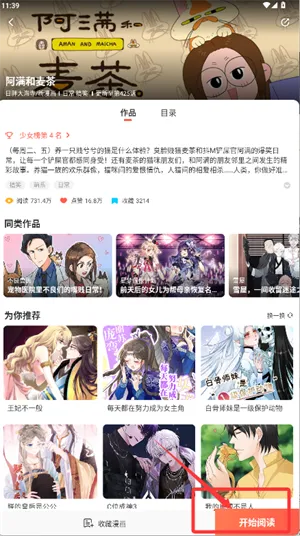 ��������(�����Ķ�ƽ̨)