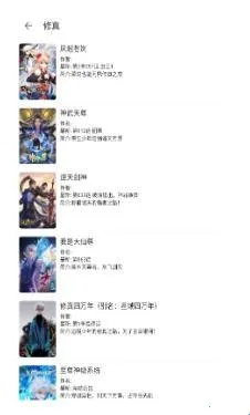 ����������׿���ֻ���