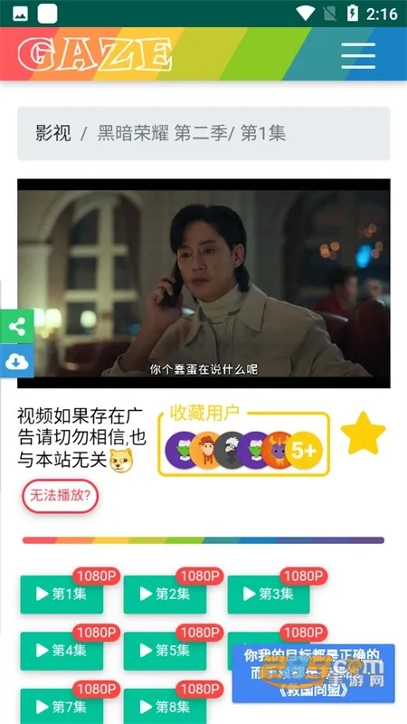 ��ţӰ��2026���°汾