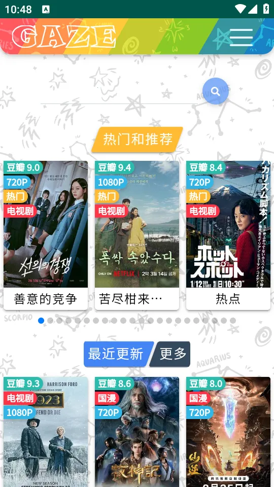 ��ţӰ��2026���°汾