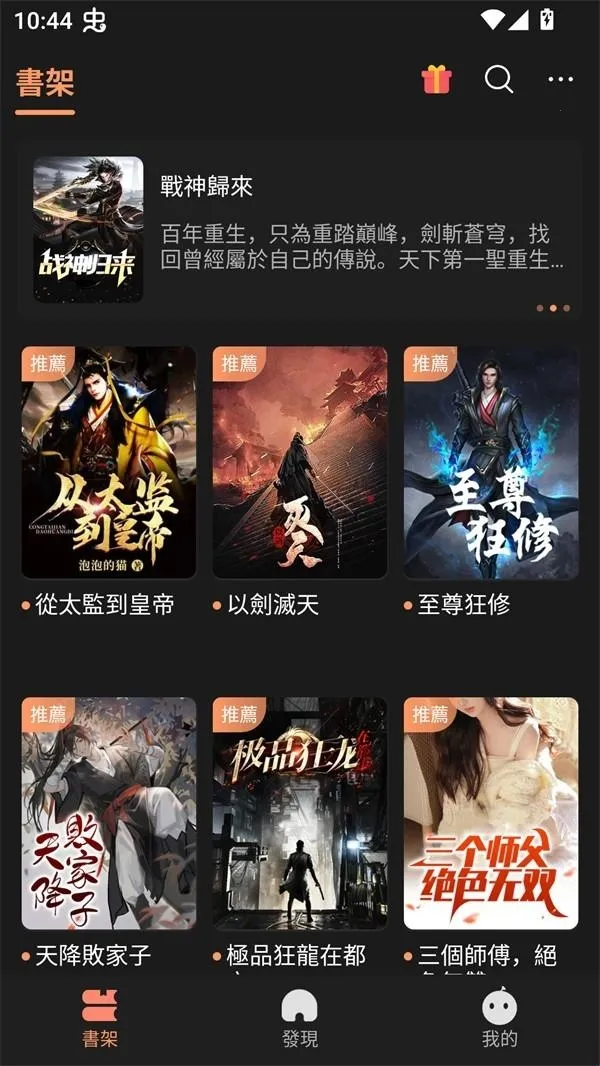 ϲȵС˵(С˵�Ķ�ƽ̨)