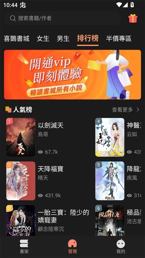 ϲȵС˵(С˵�Ķ�ƽ̨)