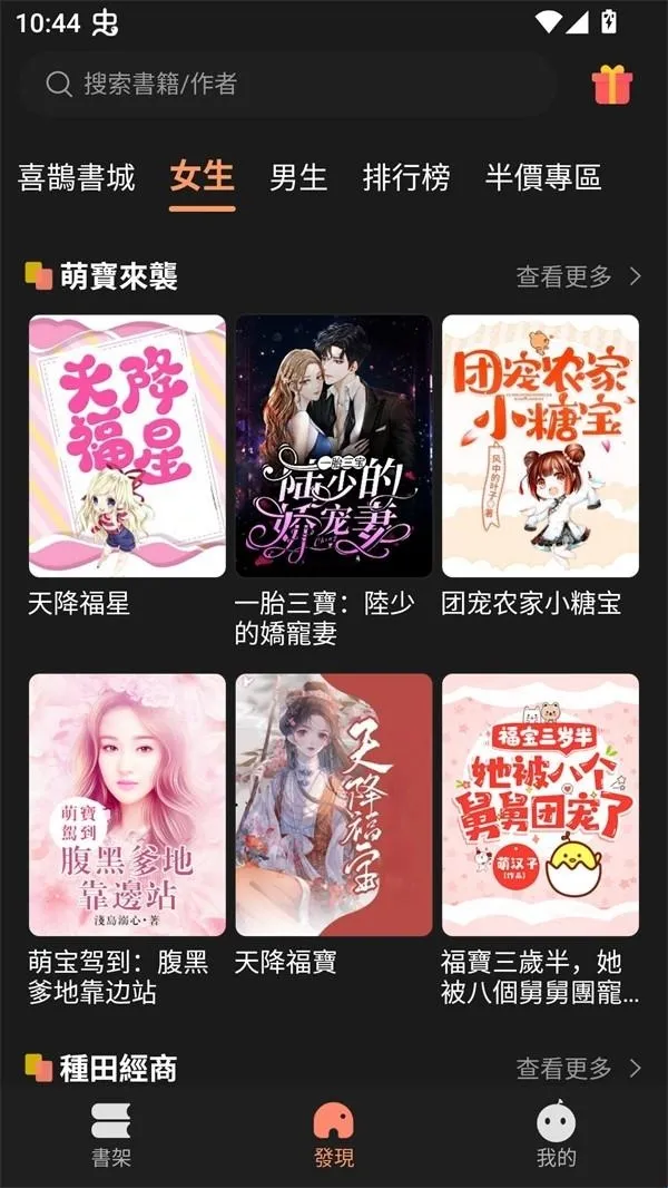 ϲȵС˵(С˵�Ķ�ƽ̨)