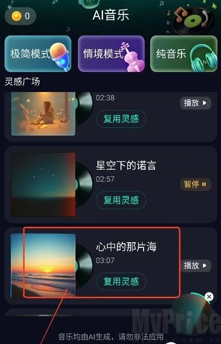 Soundrawѡ������