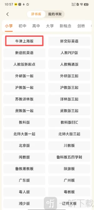 ������(Ӣ�ﵥ��ѧϰ����)