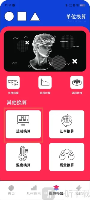 Desmosd�����ֻ���