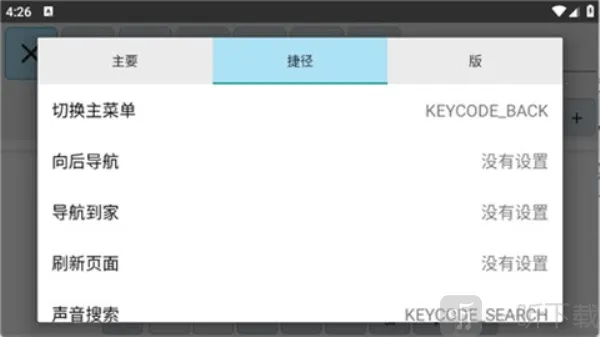 TVBro�����(������ҳ�������)