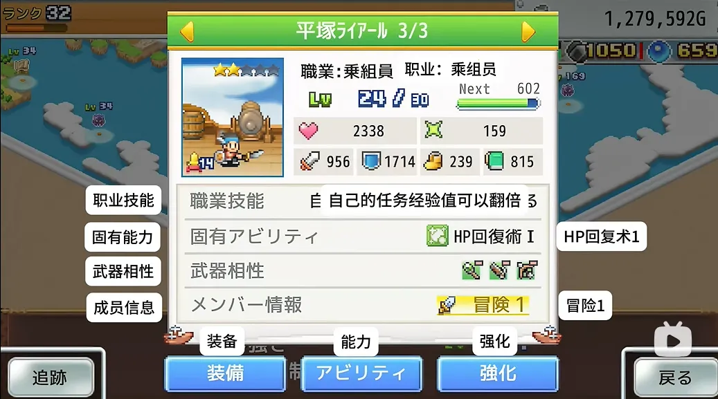 �ɿ�ͧ̽������(��ͧð�վ�Ӫ��Ϸ)