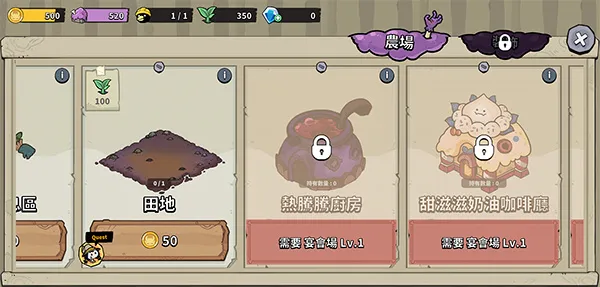 ���ȵĹ���ũ��(����ũ����Ӫ��Ϸ)