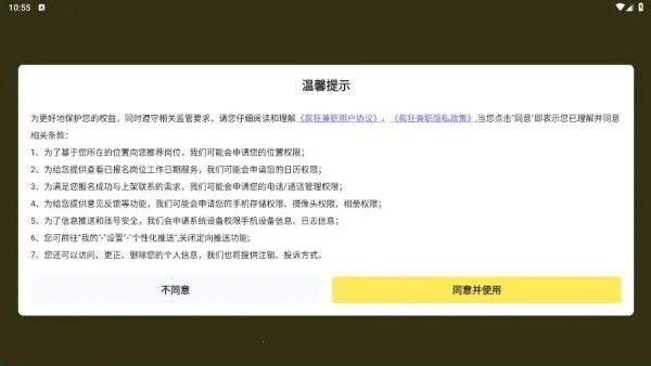 ����ְ(��ְ�ҹ���ƽ̨)