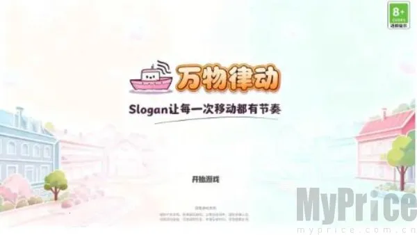 �����ɶ�(����������Ϸ)