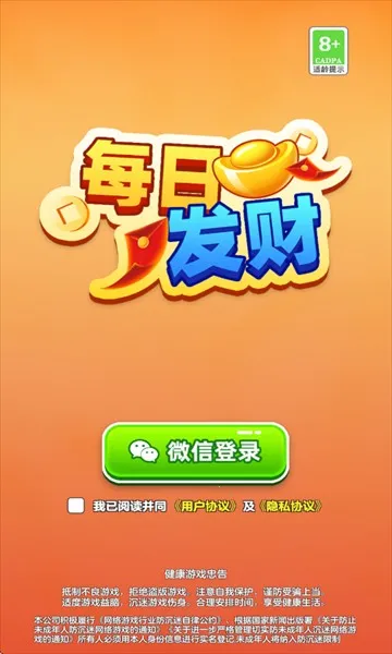 ÿ�շ���(Ų�������Ϸ)