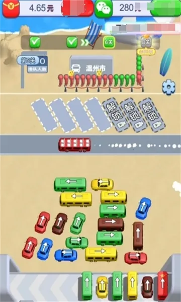 ÿ�շ���(Ų�������Ϸ)