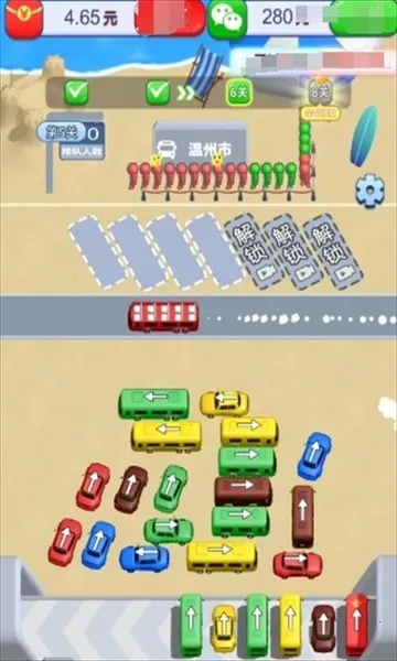 ÿ�շ���(Ų�������Ϸ)