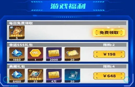 高达机甲战神2026最新版本 高达机甲战神2026最新版本