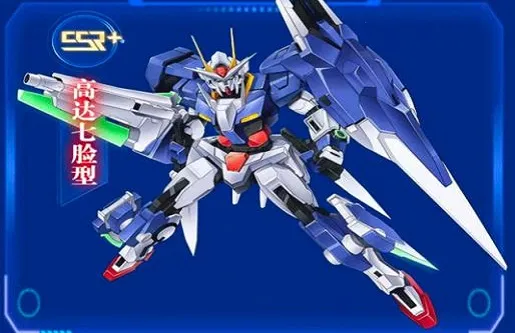 高达机甲战神2026最新版本 高达机甲战神2026最新版本