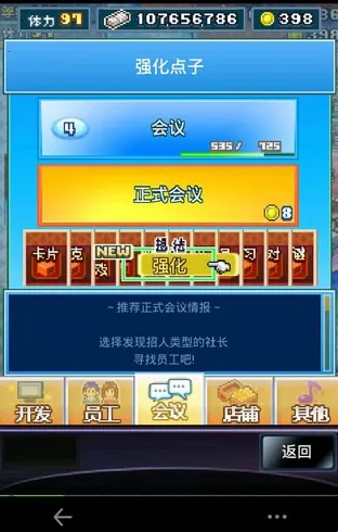 �罻��Ϸ������(ģ�⾭Ӫ�罻��Ϸ)