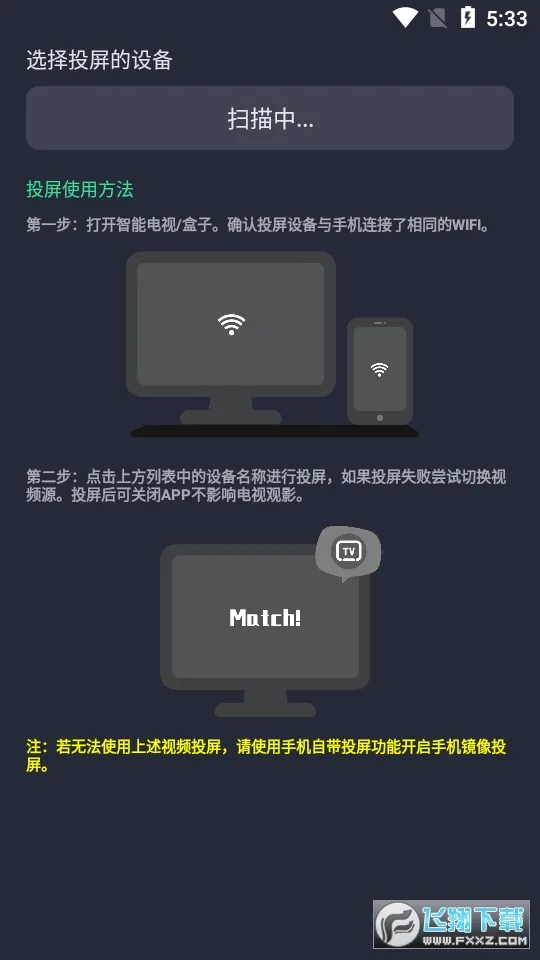 绿叶影视(影视资源软件) 绿叶影视(影视资源软件)
