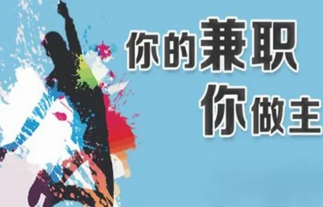 ��ݮ��ְ(ѧ����ְƽ̨)