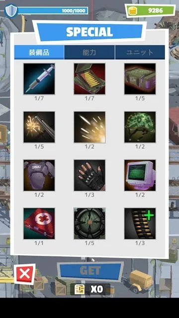 世界末日幸存者(僵尸射击闯关游戏) 世界末日幸存者(僵尸射击闯关游戏)