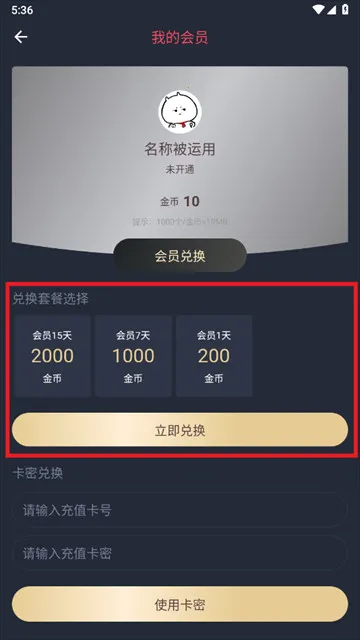 当鸟动漫(动漫追番软件) 当鸟动漫(动漫追番软件)