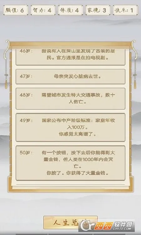 �����ؿ�ģ����(����������Ϸ)