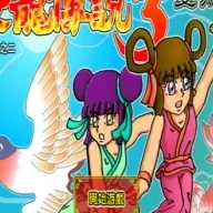 ������˵3˫��(����������Ϸ)v1.0.0.0 ��׿��