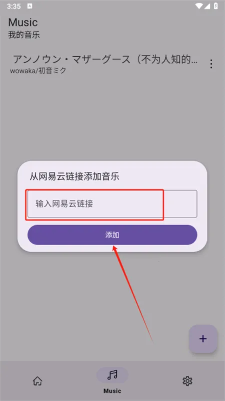 MikuMusic(�������ֲ�����)