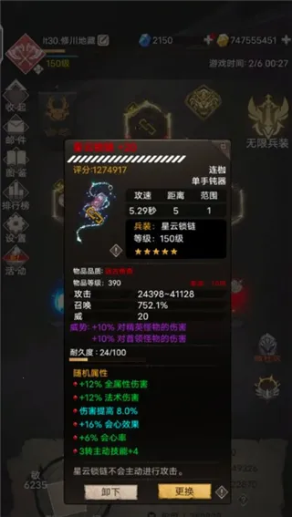 ս��ֹ��(ħ�ý�ɫ������Ϸ)