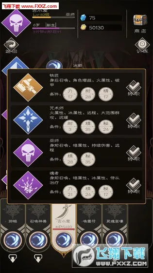 ս��ֹ��(ħ�ý�ɫ������Ϸ)