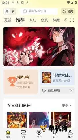 �ǻ���(�����Ķ�ƽ̨)