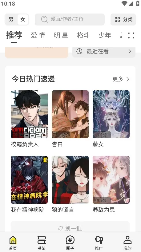 �ǻ���(�����Ķ�ƽ̨)