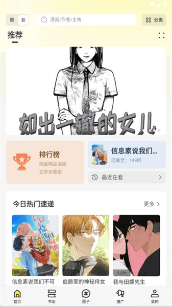 �ǻ���(�����Ķ�ƽ̨)