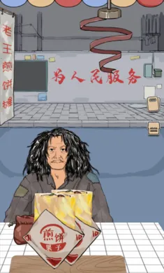 �������(ģ�⾭Ӫ��Ϸ)