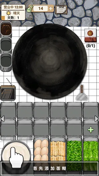 �������(ģ�⾭Ӫ��Ϸ)