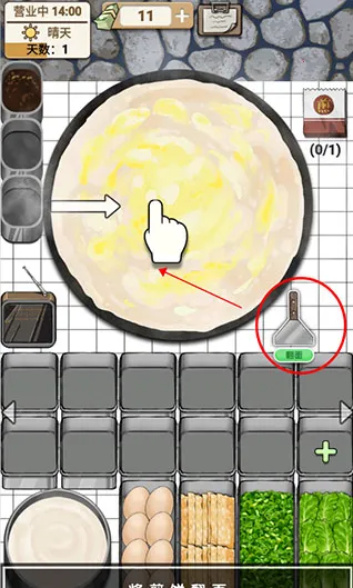 �������(ģ�⾭Ӫ��Ϸ)