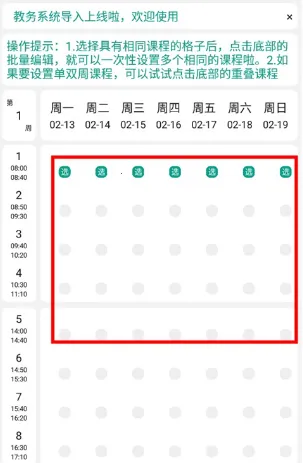 ����γ̱�2026���°汾