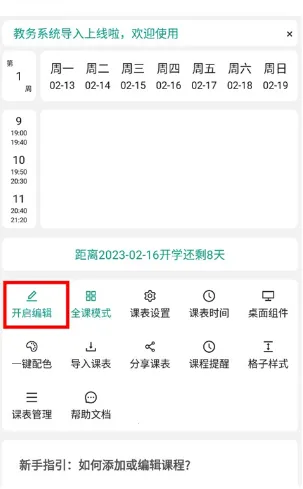 ����γ̱�2026���°汾