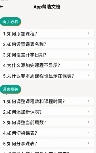 ����γ̱�2026���°汾