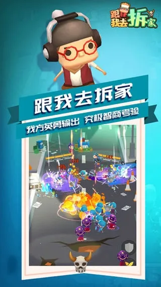 ����ȥ���(��ҷ�����Ϸ)