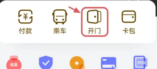 ��˹��(�Ž����񹤾�)